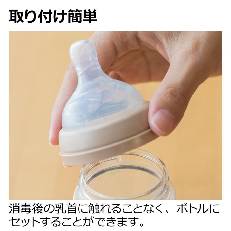 リッチェル（Richell） 哺乳瓶 ミッフィー おでかけミルクボトル 160mL