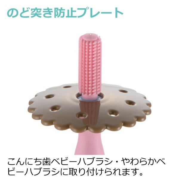 ベビー歯ブラシ トライ 歯みがき習慣スタートセット リッチェル 乳歯 歯みがき 練習 トレーニング 赤ちゃん | リッチェル | 10