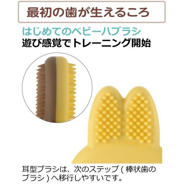 ベビー歯ブラシ トライ 歯みがき習慣スタートセット リッチェル 乳歯 歯みがき 練習 トレーニング 赤ちゃん | リッチェル | 03
