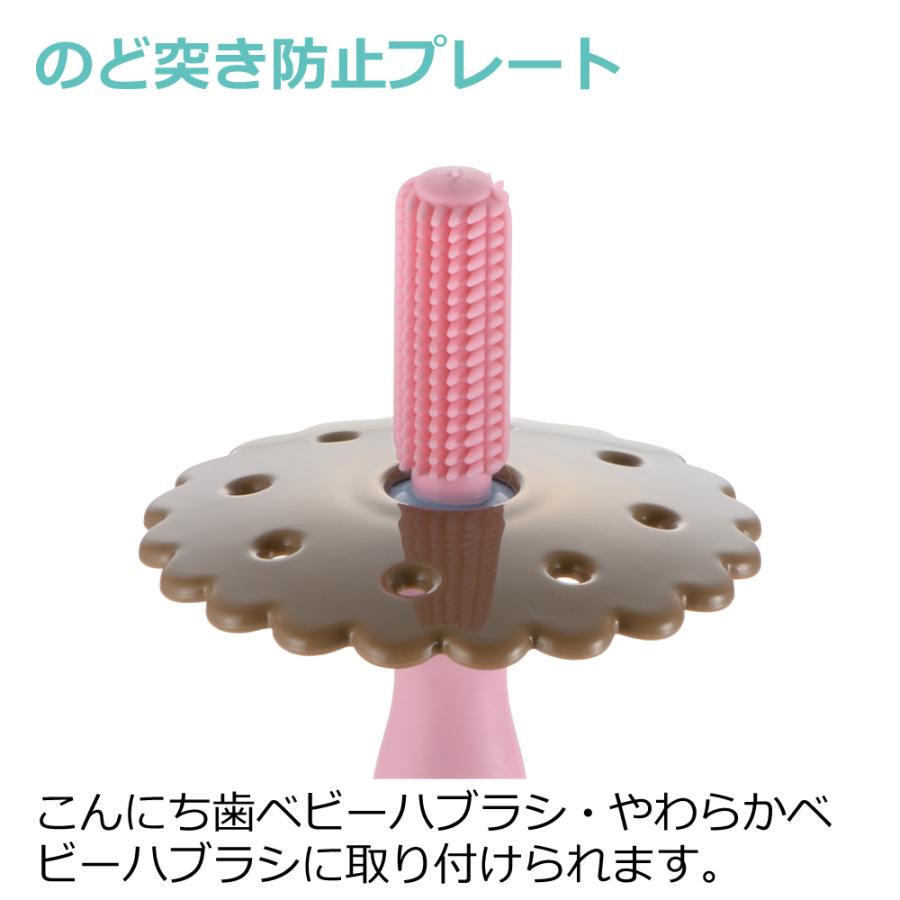 ベビー歯ブラシ トライ たべたら歯みがきセット 前歯用 リッチェル 乳歯 仕上げ 歯みがき 練習 トレーニング 赤ちゃん | リッチェル | 08