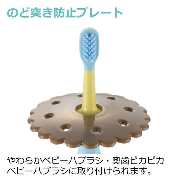 ベビー歯ブラシ トライ たべたら歯みがきセット 奥歯用 リッチェル 乳歯 仕上げ 歯みがき 練習 トレーニング 赤ちゃん | リッチェル | 09