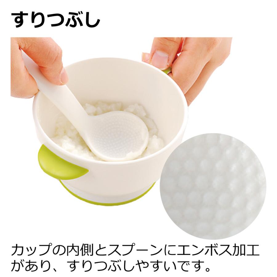離乳食 調理セットR リッチェル おかゆ 電子レンジ おしゃれ ベビー 赤ちゃん ギフト 出産祝い | リッチェル | 06