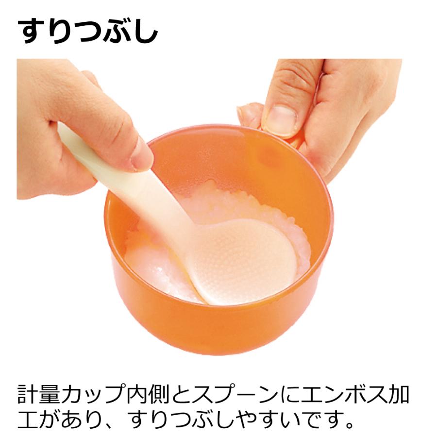 炊飯器用おかゆクッカーR リッチェル Richell 公式ショップ | リッチェル | 06