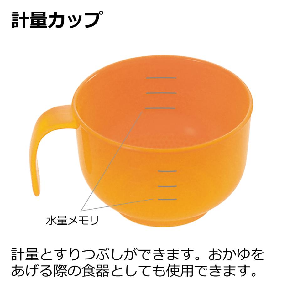 炊飯器用おかゆクッカーR リッチェル Richell 公式ショップ | リッチェル | 07