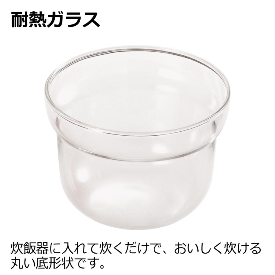 炊飯器用おかゆクッカーR リッチェル Richell 公式ショップ | リッチェル | 08