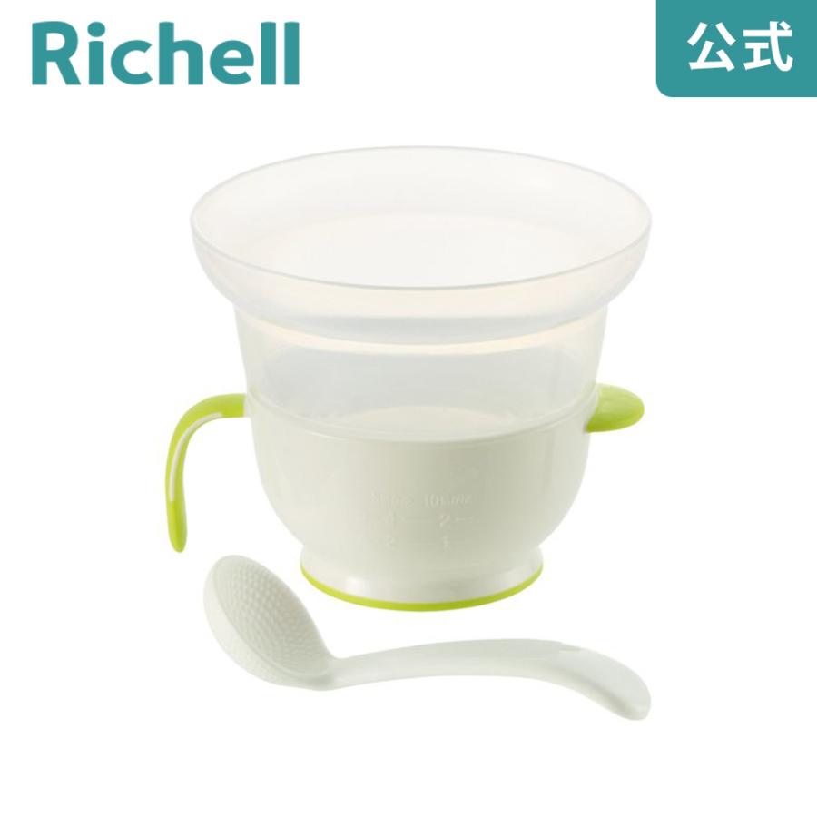 電子レンジ用おかゆクッカーR リッチェル Richell 公式ショップ | リッチェル