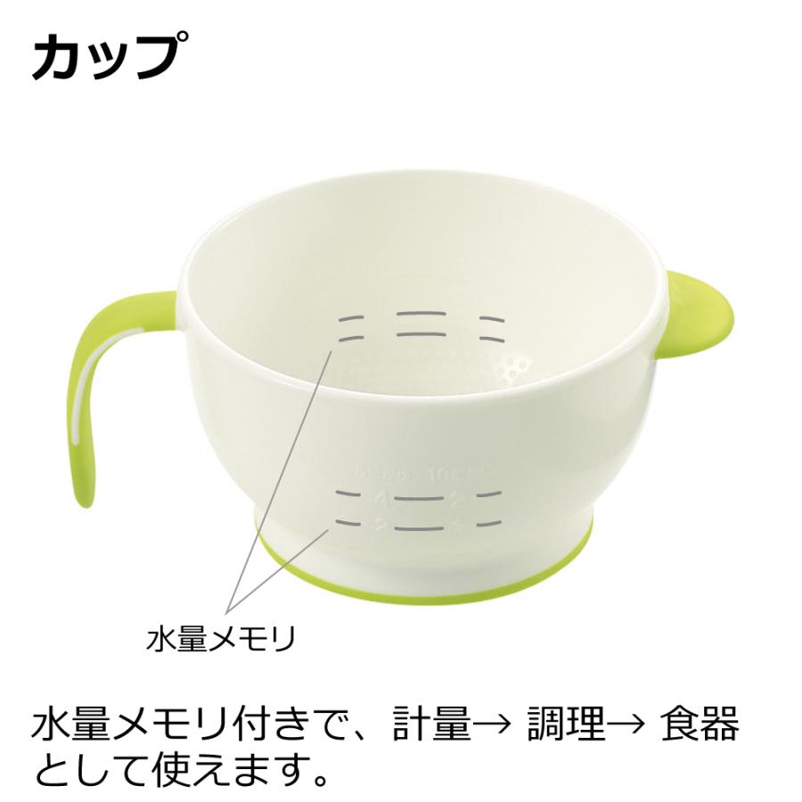 電子レンジ用おかゆクッカーR リッチェル Richell 公式ショップ | リッチェル | 06