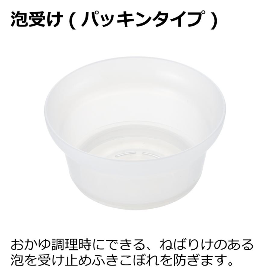 電子レンジ用おかゆクッカーR リッチェル Richell 公式ショップ | リッチェル | 07