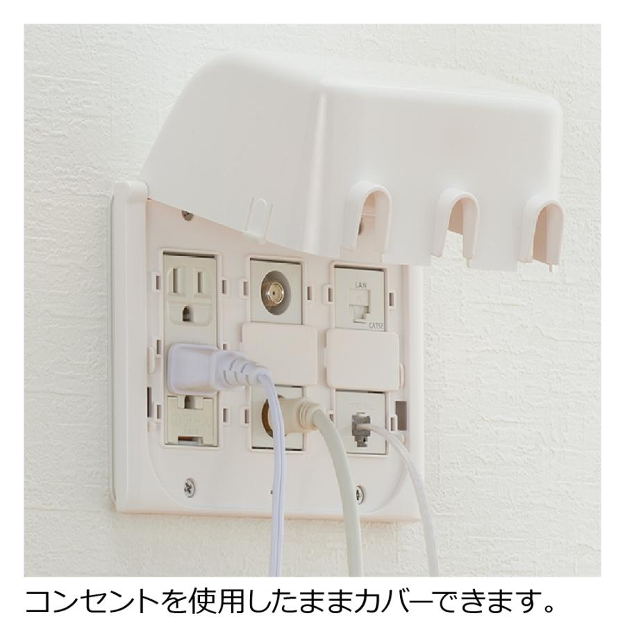 コンセントカバー ベビーガード コンセントフルカバー3連R リッチェル チャイルドロック コンセントガード 赤ちゃん 防災 | リッチェル | 03