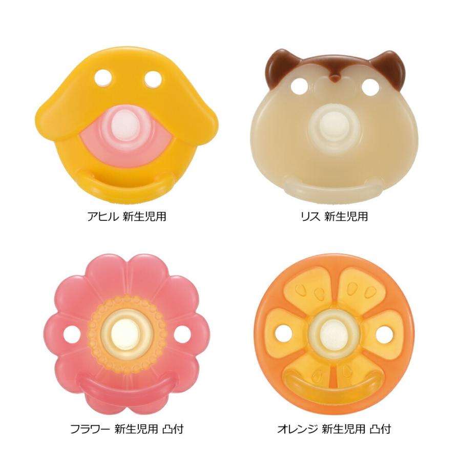 おしゃぶり 吸せつラボ オールシリコーンおしゃぶり アヒル 新生児用 リッチェル ケース付き ベビー 赤ちゃん ギフト 出産祝い | リッチェル | 07