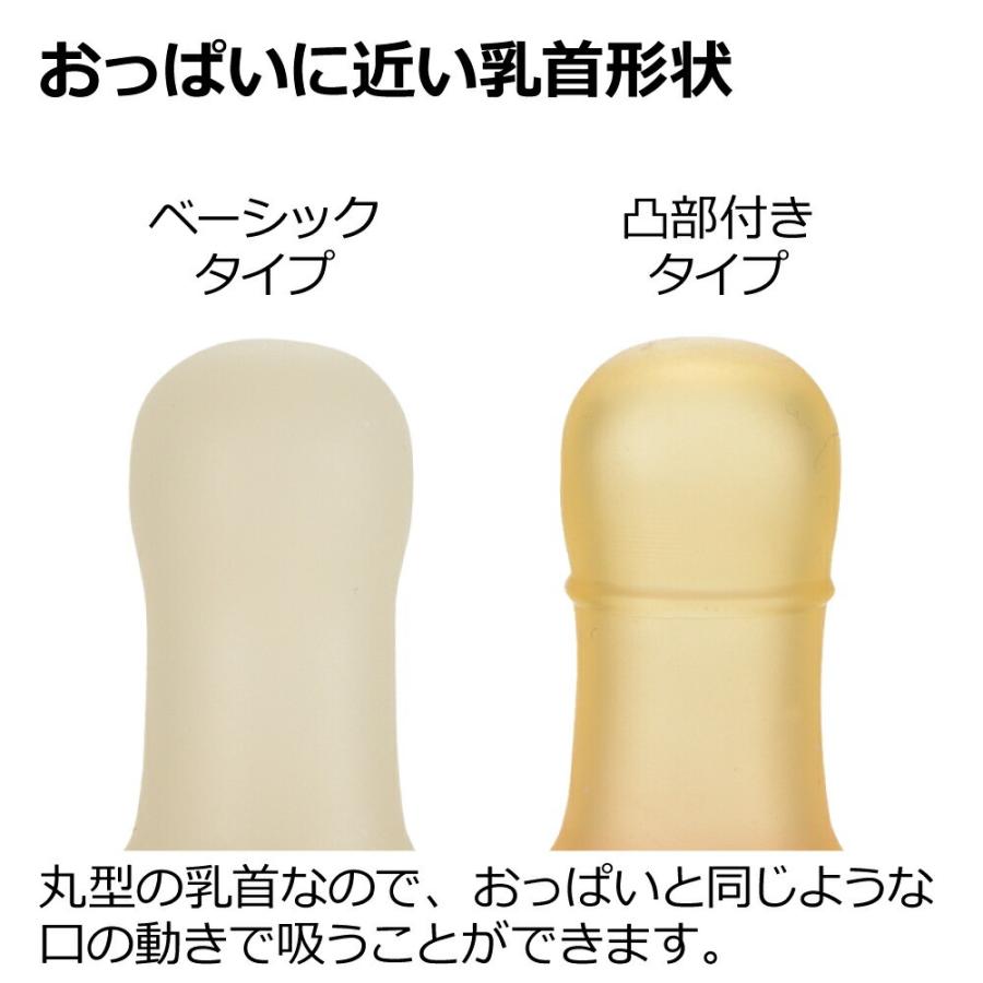 おしゃぶり 吸せつラボ オールシリコーンおしゃぶり ウサギ 3カ月から用 リッチェル ケース付き ベビー 赤ちゃん ギフト 出産祝い | リッチェル | 05