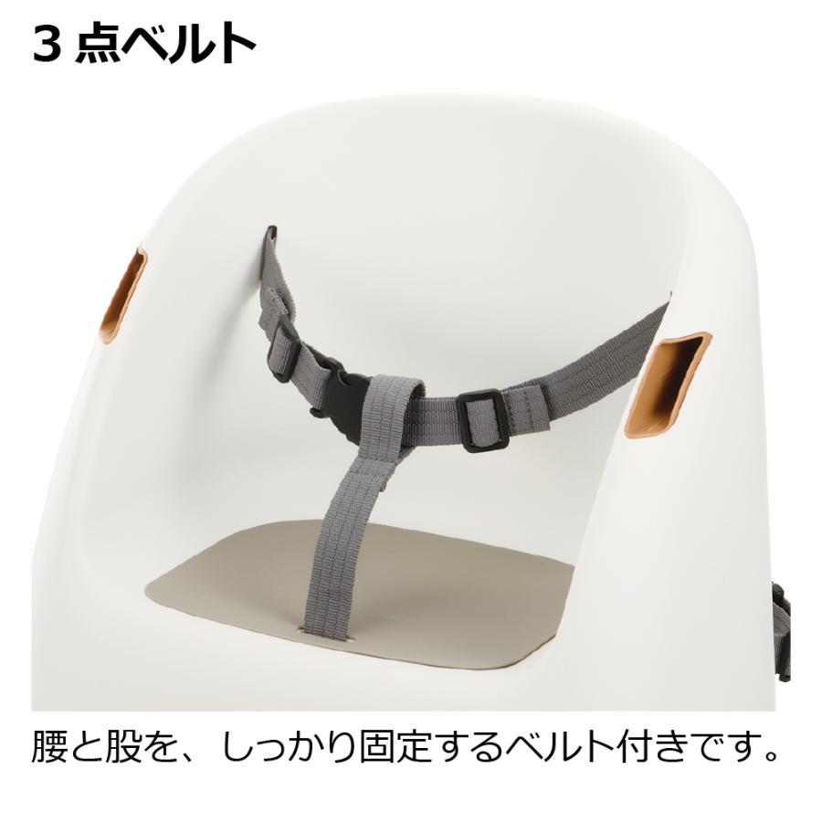 リッチェル Richel ベビーチェア フィージー feesy お行儀の良い食事姿勢を意識できる ベビーチェア 「feesy