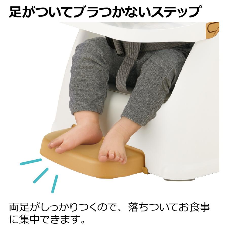 リッチェル（Richell） ベビーチェア フィージー おしゃれ キッズ