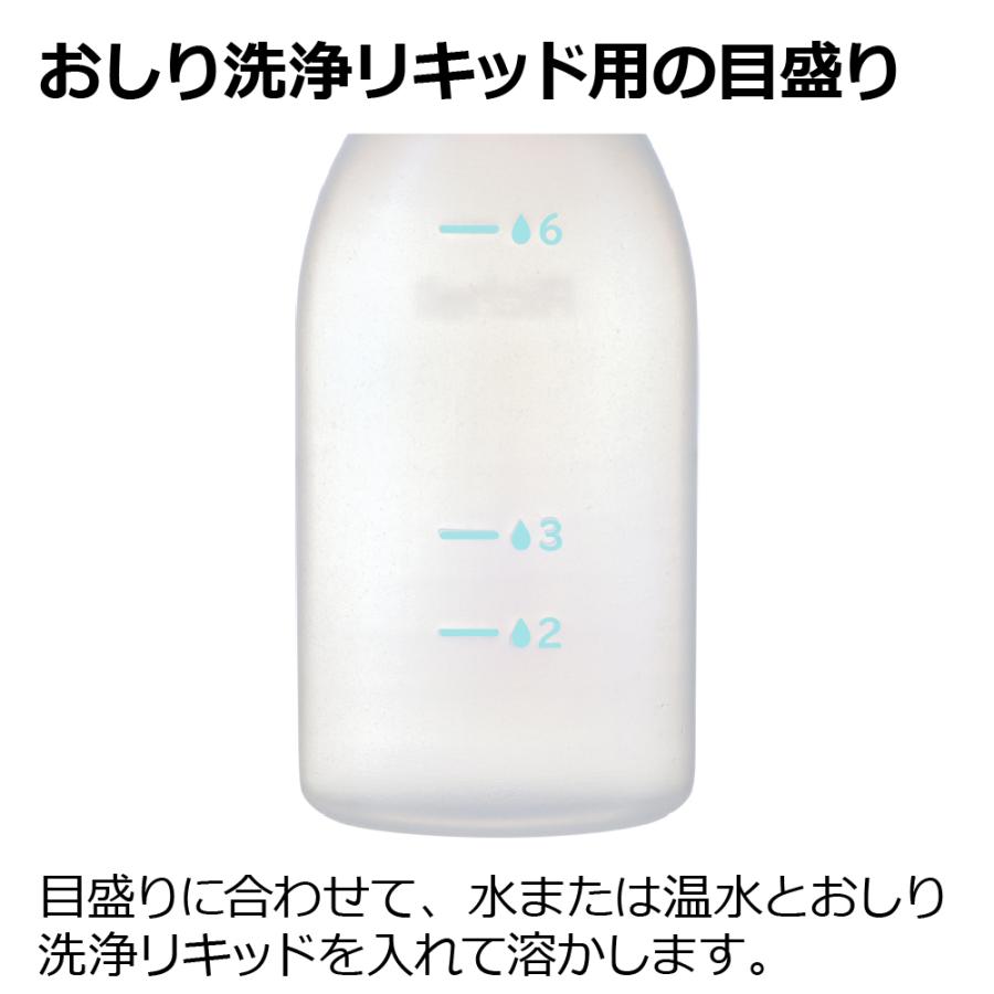 赤ちゃんおしりシャワーR おしり洗浄器 おしり洗浄ボトル 赤ちゃん 新生児 携帯 リッチェル Richell 公式ショップ | リッチェル | 08