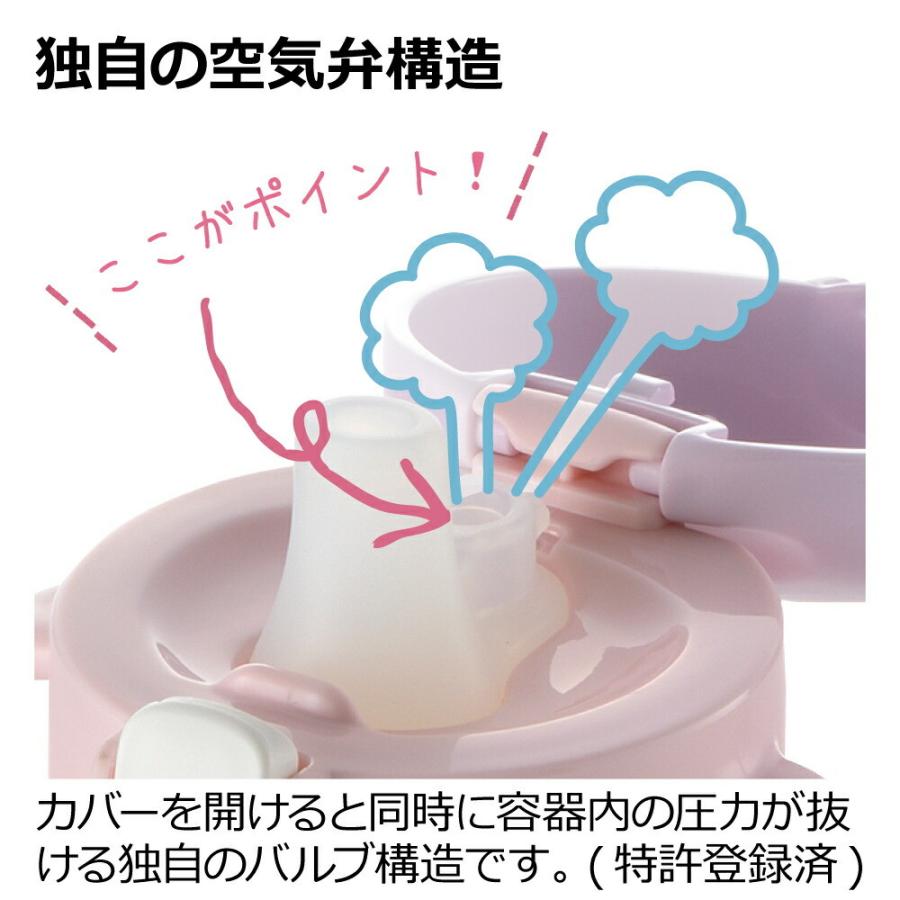 ストローマグ トライ ストローレッスンマグSD リッチェル ベビーマグ 水筒 練習 トレーニング 赤ちゃん ギフト 出産祝い | リッチェル | 08