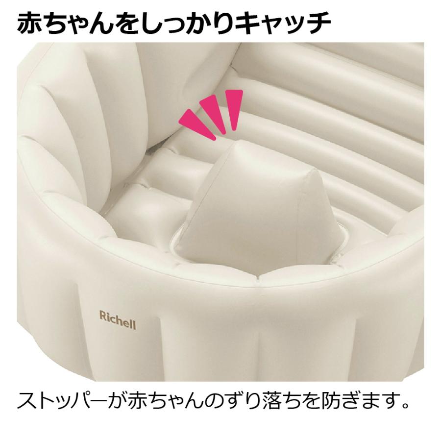ベビーバス ふかふか ベビーバスK リッチェル 新生児 赤ちゃん お風呂 折りたたみ ギフト 出産祝い | リッチェル | 01