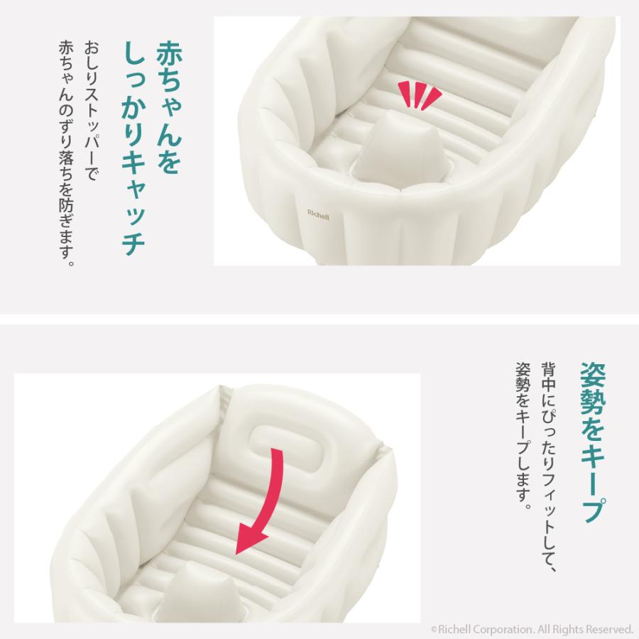 【配送区分K1】ベビーバス ふかふか ベビーバスK リッチェル 新生児 赤ちゃん お風呂 折りたたみ ギフト 出産祝い | リッチェル | 03