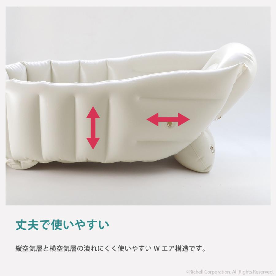【配送区分K1】ベビーバス ふかふか ベビーバスK リッチェル 新生児 赤ちゃん お風呂 折りたたみ ギフト 出産祝い | リッチェル | 04