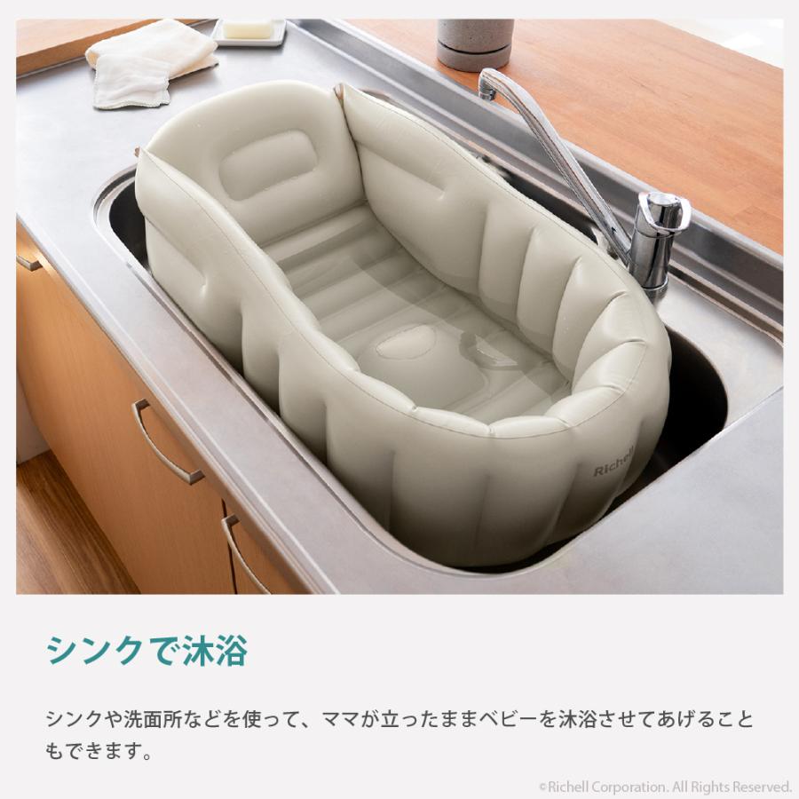 【配送区分K1】ベビーバス ふかふか ベビーバスK リッチェル 新生児 赤ちゃん お風呂 折りたたみ ギフト 出産祝い | リッチェル | 07