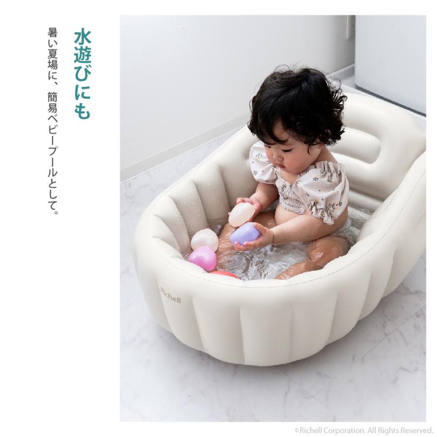 【配送区分K1】ベビーバス ふかふか ベビーバスK リッチェル 新生児 赤ちゃん お風呂 折りたたみ ギフト 出産祝い | リッチェル | 08