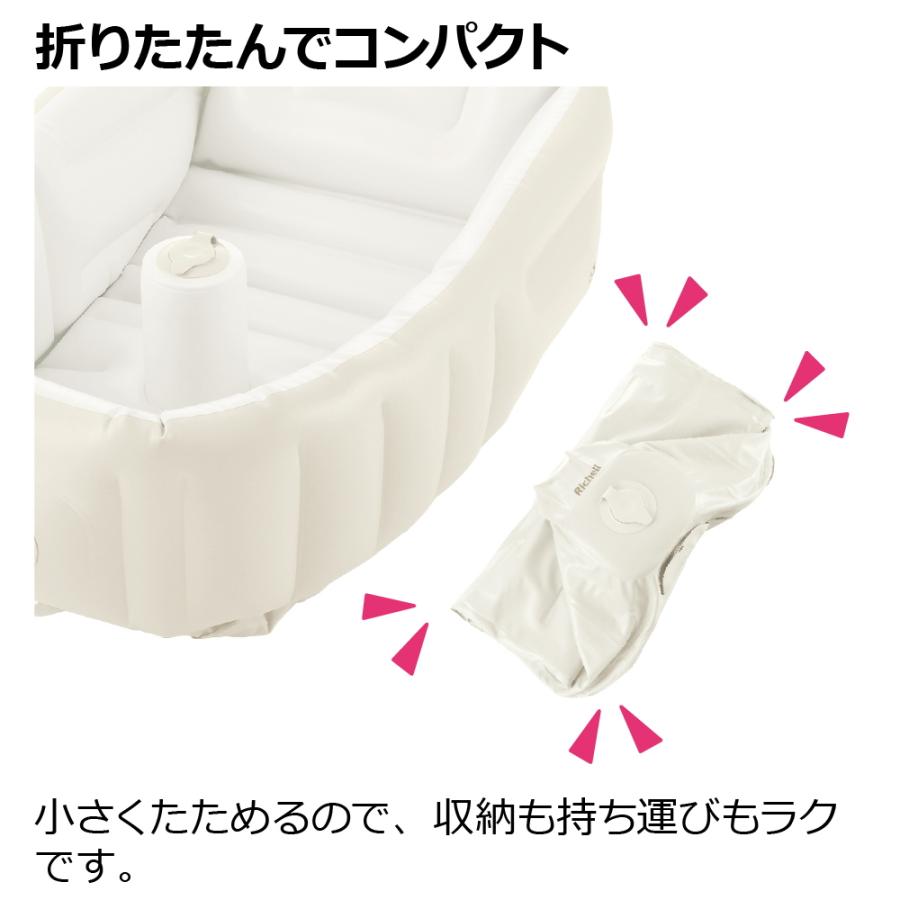 ベビーバス ふかふか ベビーバスプラスK リッチェル 新生児 赤ちゃん お風呂 折りたたみ ギフト 出産祝い | リッチェル | 07