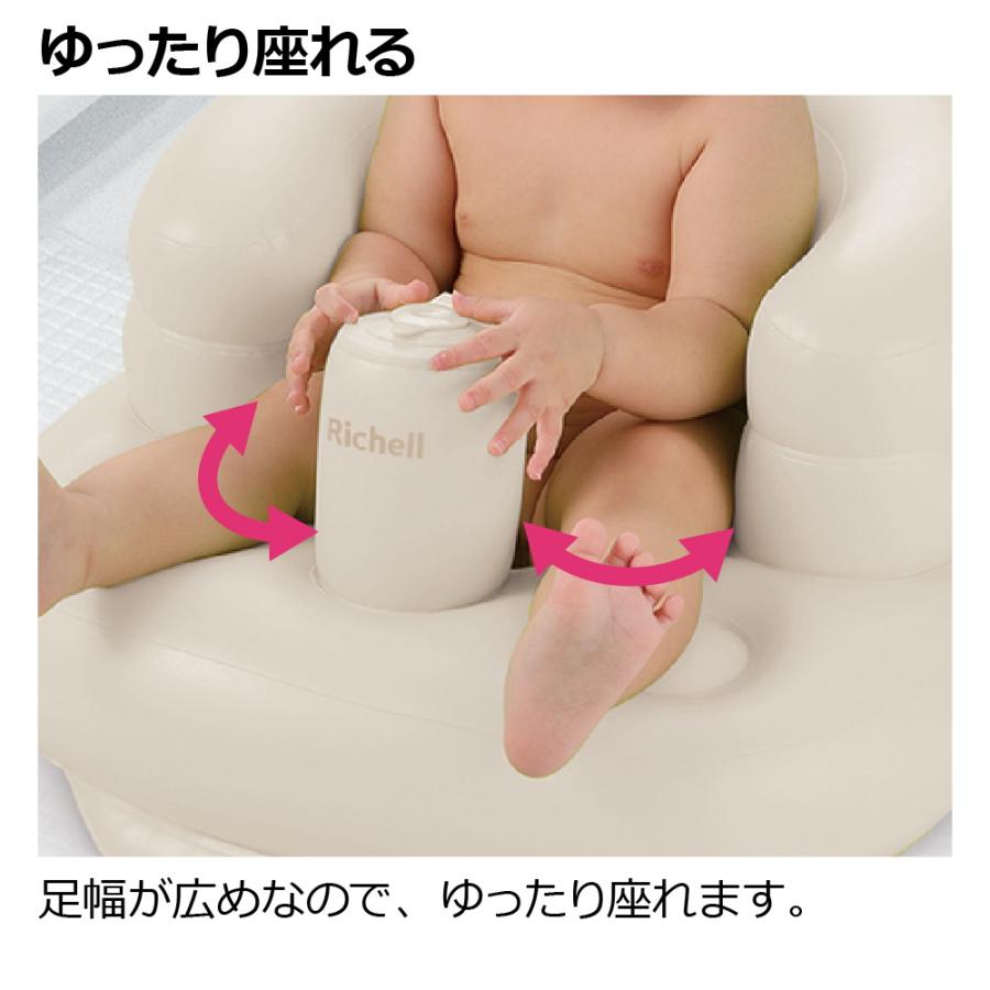 ベビーバスチェア ふかふか ベビーチェアK リッチェル 折りたたみ 赤ちゃん お風呂 ギフト 出産祝い RSL | リッチェル | 03