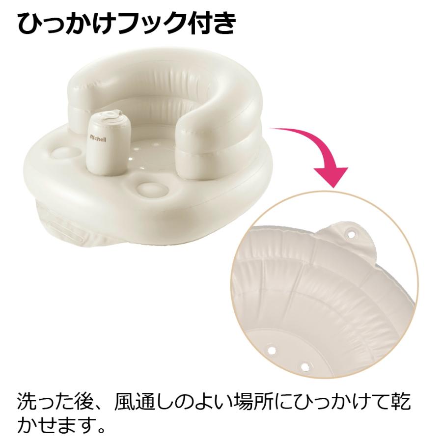 ベビーバスチェア ふかふか ベビーチェアK リッチェル 折りたたみ 赤ちゃん お風呂 ギフト 出産祝い RSL | リッチェル | 06