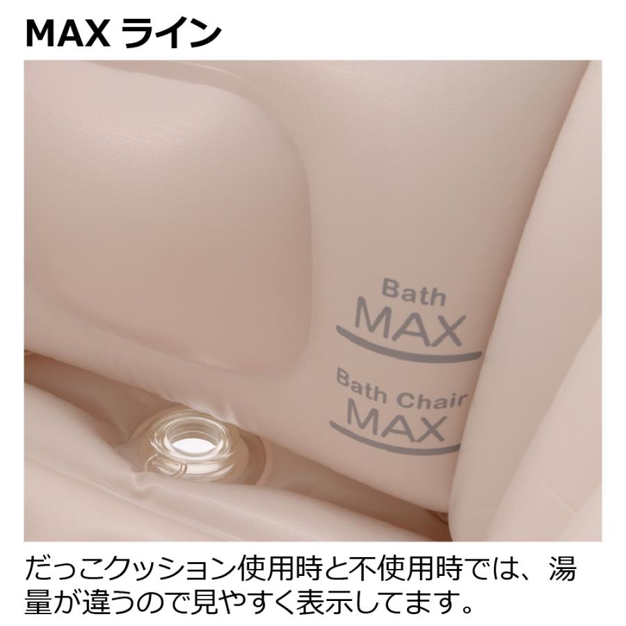 【配送区分K1】ベビーバス ふかふか ベビーバス ステップアップ リッチェル 新生児 赤ちゃん お風呂 折りたたみ ギフト 出産祝い | リッチェル | 08