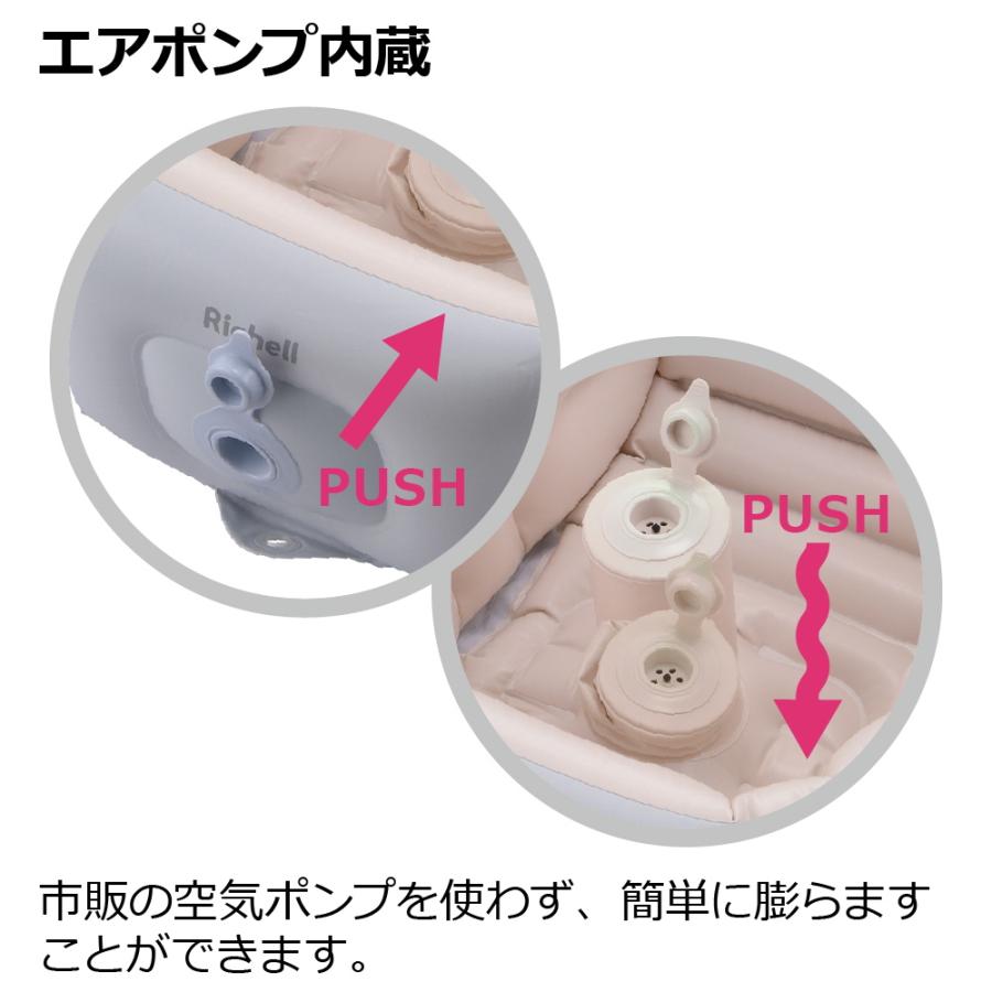 【配送区分K1】ベビーバス ふかふか ベビーバス ステップアップ リッチェル 新生児 赤ちゃん お風呂 折りたたみ ギフト 出産祝い | リッチェル | 05