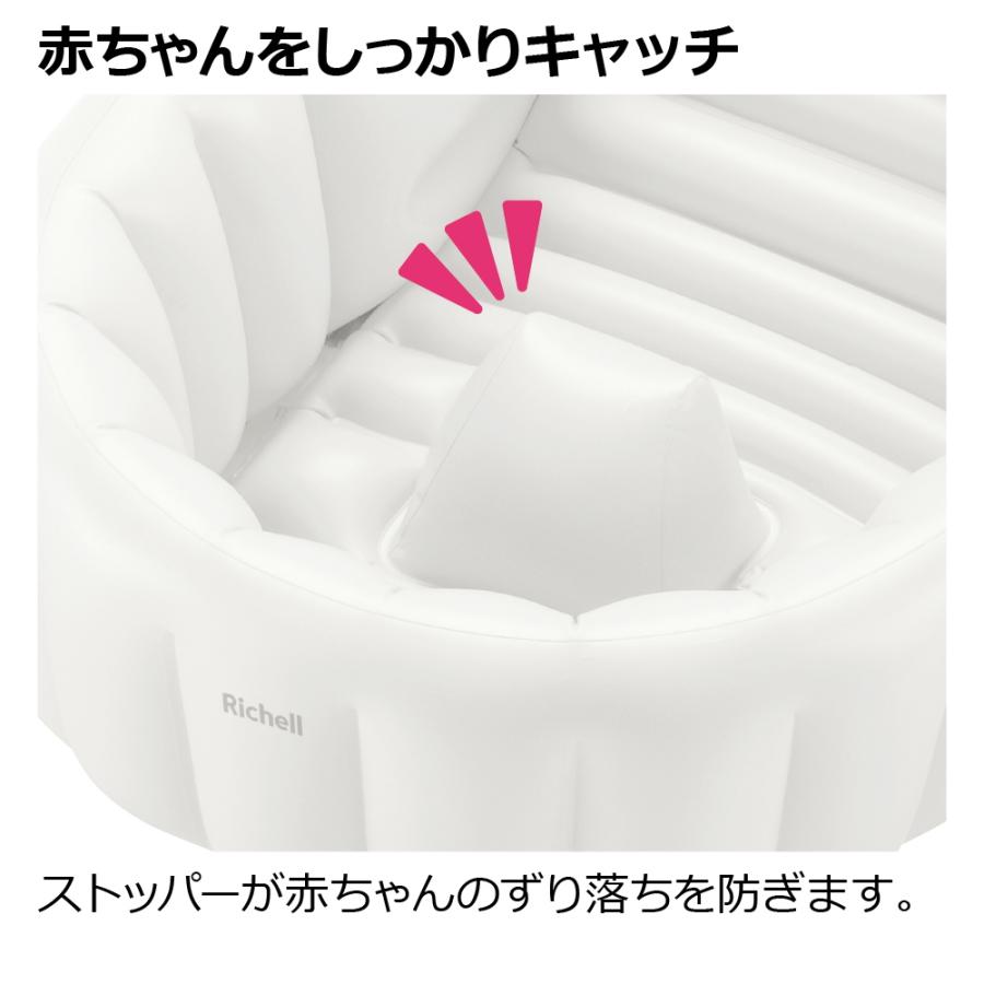ふかふか ベビーバスK シンク用 子供用浴槽 グッズ 赤ちゃん 新生児 お風呂 沐浴 0歳 リッチェル Richell 公式ショップ | リッチェル | 03