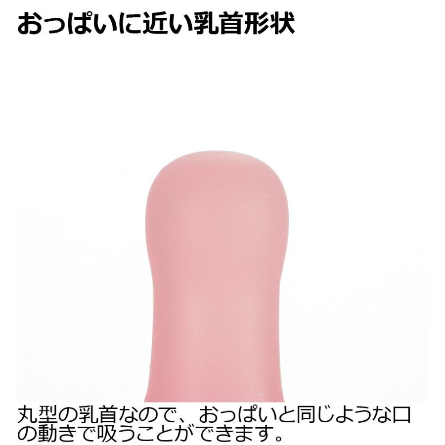 おしゃぶり 吸せつラボ おしゃぶり ネコ 新生児用 リッチェル ケース付き ベビー 赤ちゃん ギフト 出産祝い | リッチェル | 07