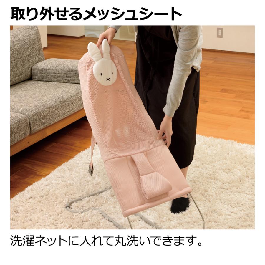 リッチェル（Richell） バウンサー チェア ミッフィー バウンシング