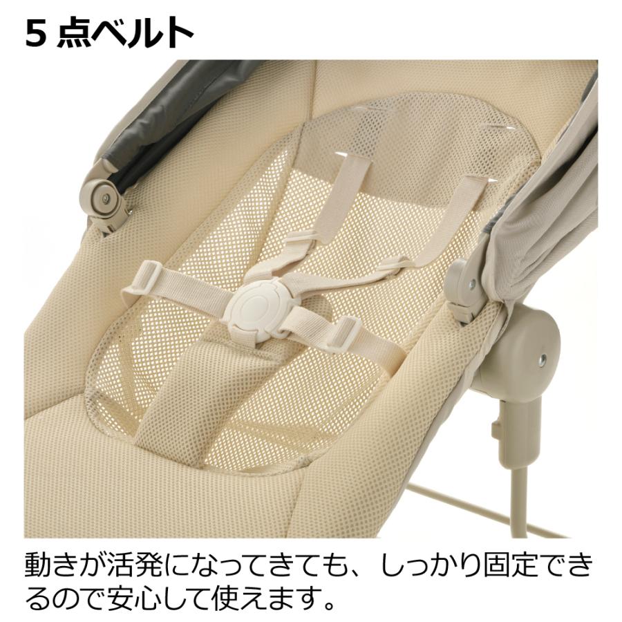 リッチェル（Richell） バウンサー スヤリー ベビー ゆりかご チェア