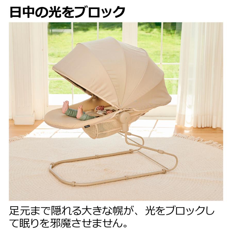 リッチェル（Richell） バウンサー スヤリー ベビー ゆりかご チェア