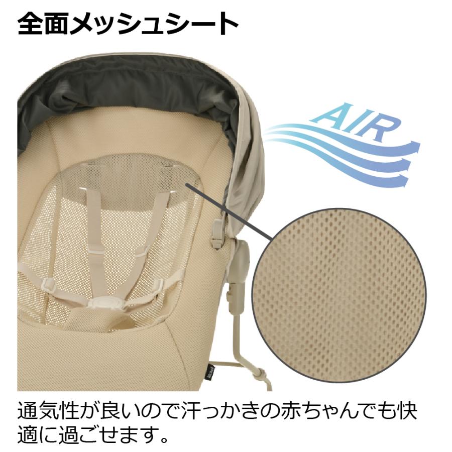 リッチェル（Richell） バウンサー スヤリー ベビー ゆりかご チェア