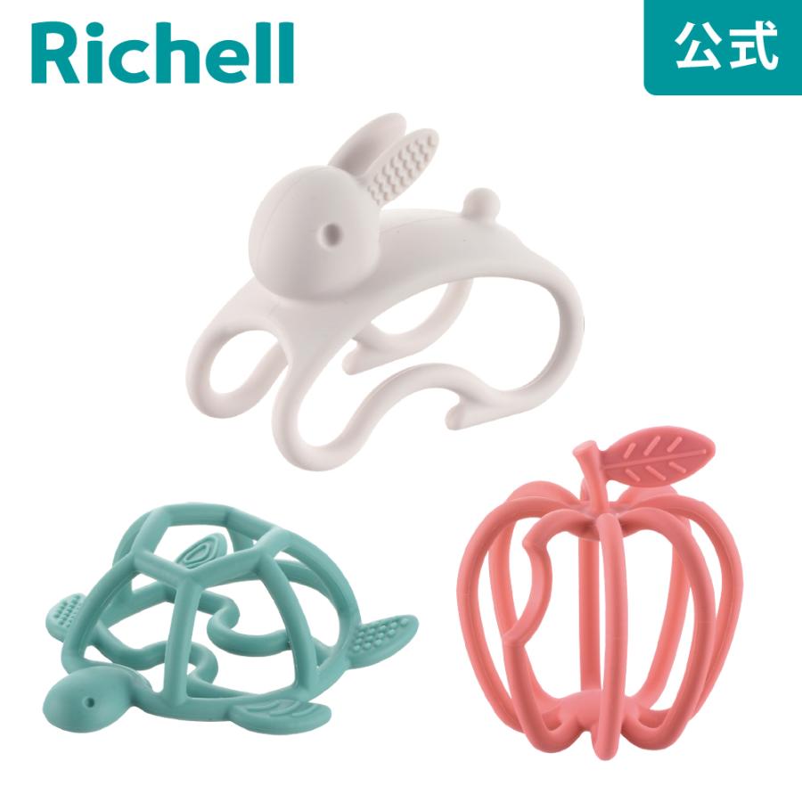 歯固め 遊べる歯がため うさぎ リッチェル はがため ベビー 赤ちゃん ギフト 出産祝い | リッチェル