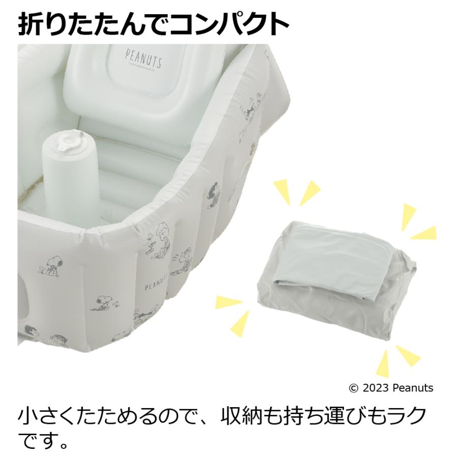 【配送区分K1】ベビーバス スヌーピーふかふか ベビーバス ステップアップ リッチェル 新生児 赤ちゃん お風呂 折りたたみ ギフト 出産祝い | リッチェル | 15