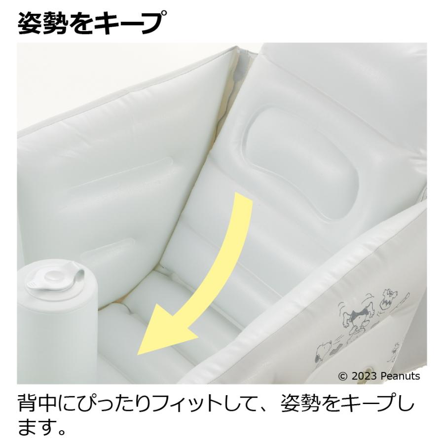 【配送区分K1】ベビーバス スヌーピーふかふか ベビーバス ステップアップ リッチェル 新生児 赤ちゃん お風呂 折りたたみ ギフト 出産祝い | リッチェル | 09