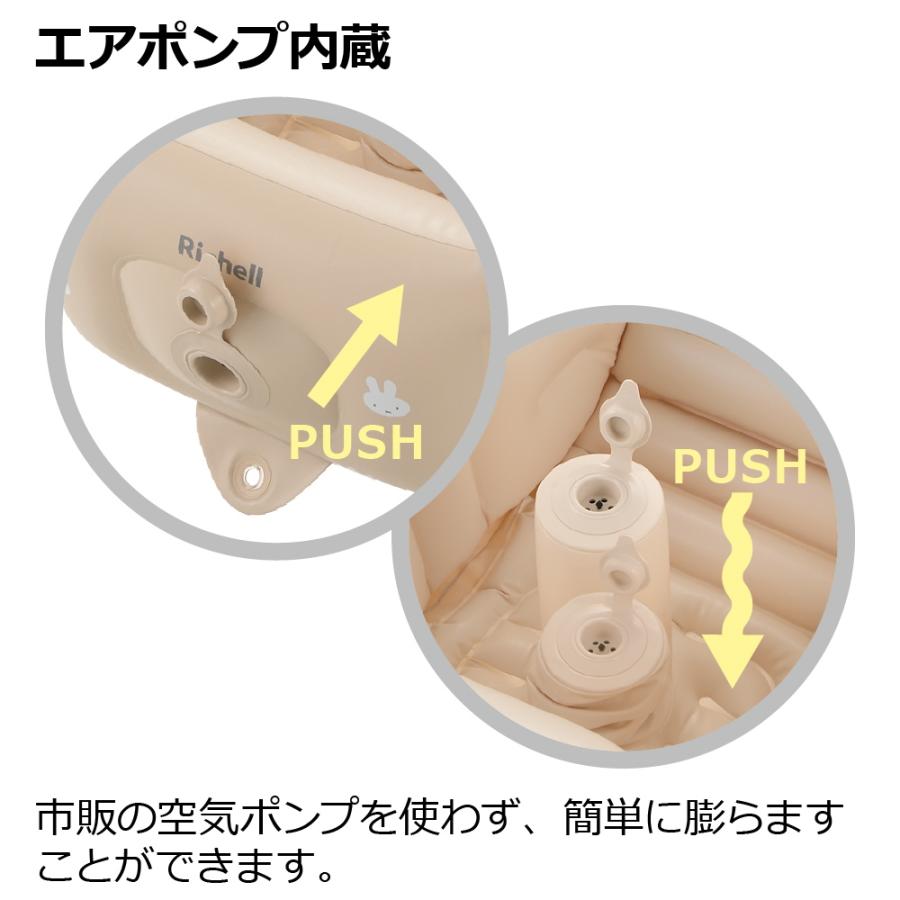 ベビーバス ミッフィーふかふか ベビーバス ステップアップ リッチェル 新生児 赤ちゃん お風呂 折りたたみ ギフト 出産祝い | リッチェル | 04