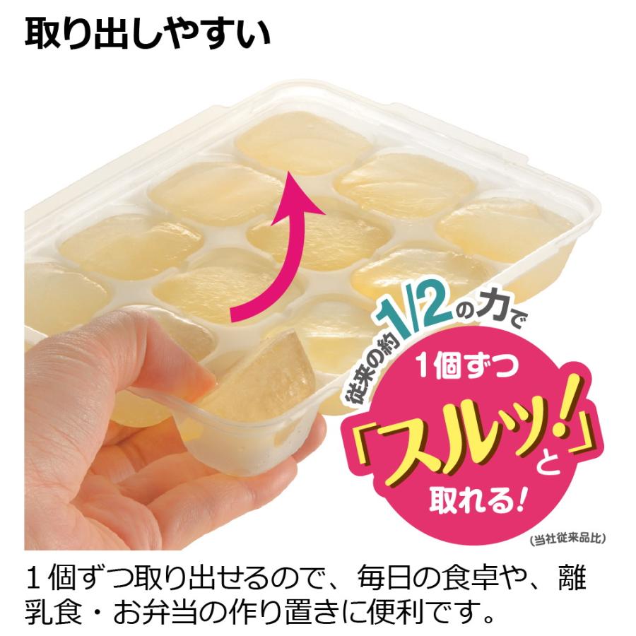 保存容器 離乳食 わけわけフリージング ブロックトレーR 15 4セット リッチェル 冷凍 収納 小分け 電子レンジ | リッチェル | 03
