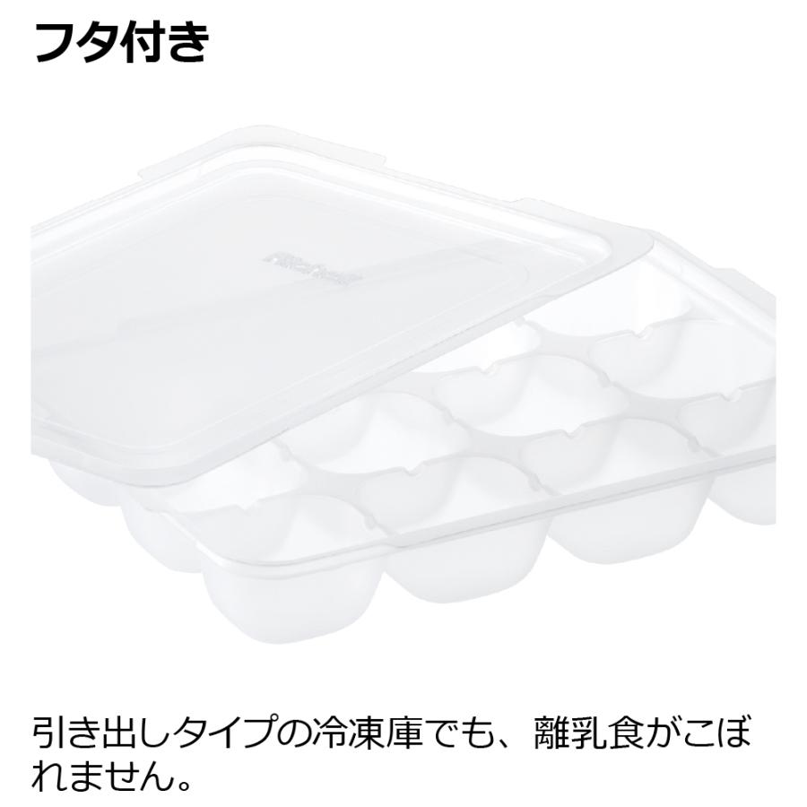 保存容器 離乳食 わけわけフリージング ブロックトレーR 15 4セット リッチェル 冷凍 収納 小分け 電子レンジ | リッチェル | 05