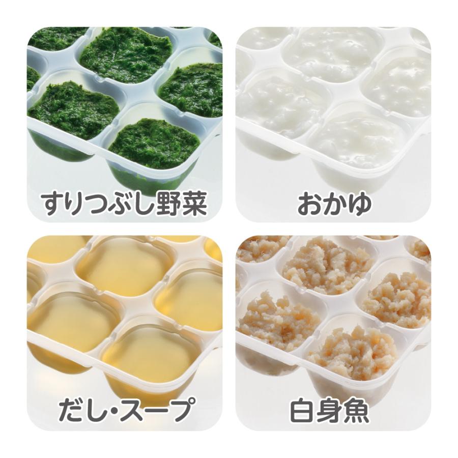 保存容器 離乳食 わけわけフリージング ブロックトレーR 15 4セット リッチェル 冷凍 収納 小分け 電子レンジ | リッチェル | 07