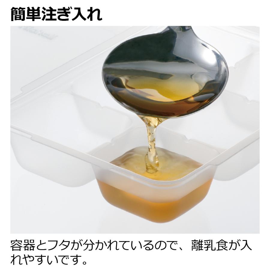 保存容器 離乳食 わけわけフリージング ブロックトレーR 50 4セット リッチェル 冷凍 収納 小分け 電子レンジ | リッチェル | 06