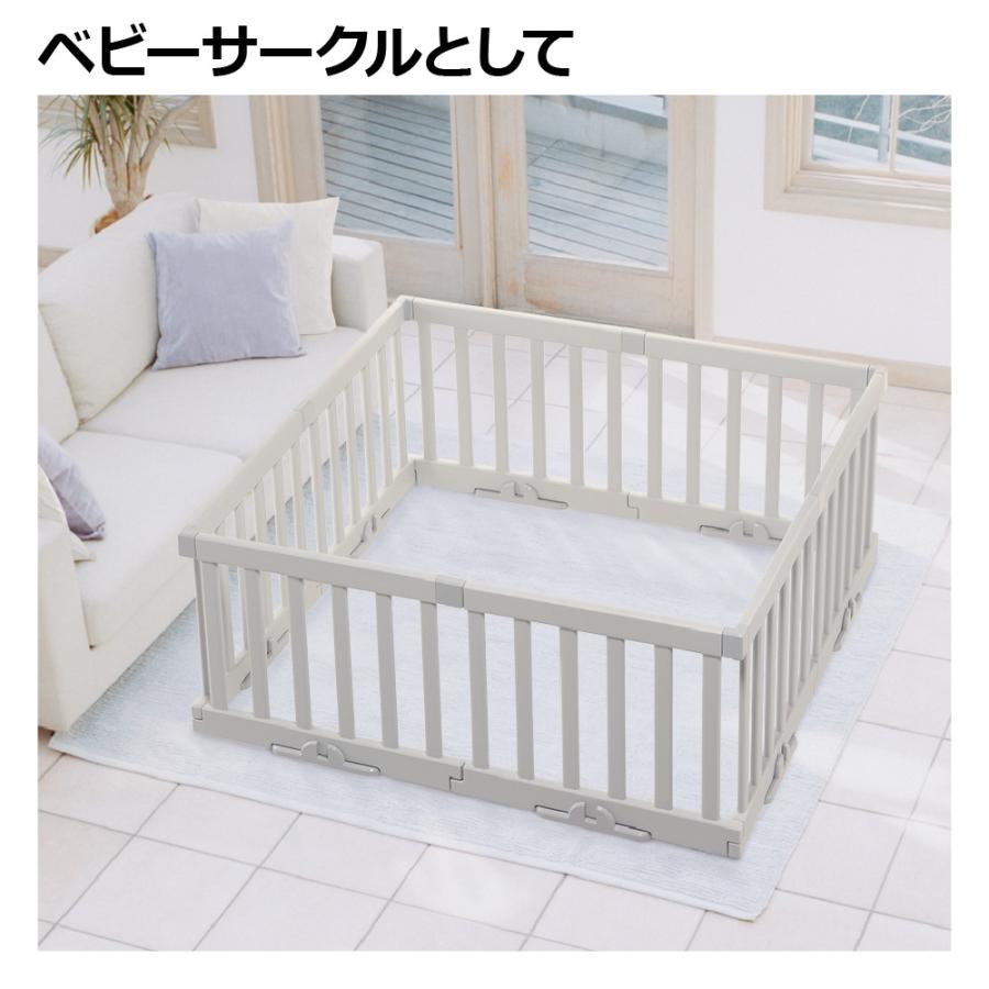ベビーサークル パーテーションにも使えるベビーサークル 8枚セット リッチェル 安全 セーフティ フェンス 赤ちゃん ギフト 出産祝い | リッチェル | 03
