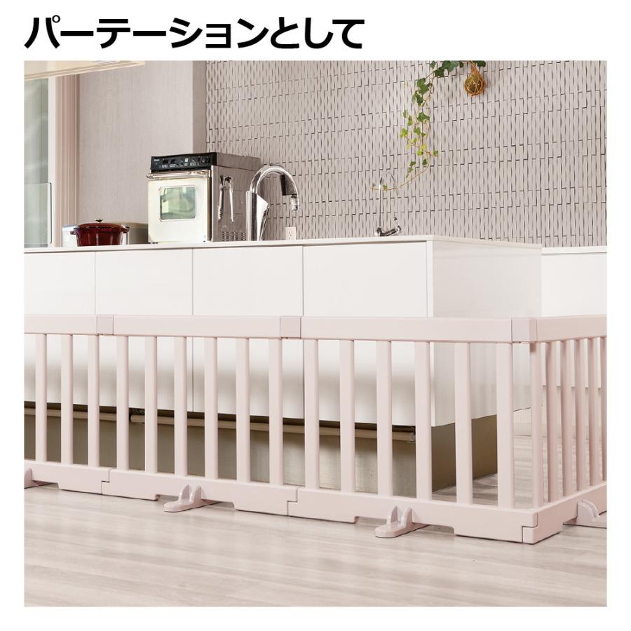 ベビーサークル パーテーションにも使えるベビーサークル 8枚セット リッチェル 安全 セーフティ フェンス 赤ちゃん ギフト 出産祝い | リッチェル | 04