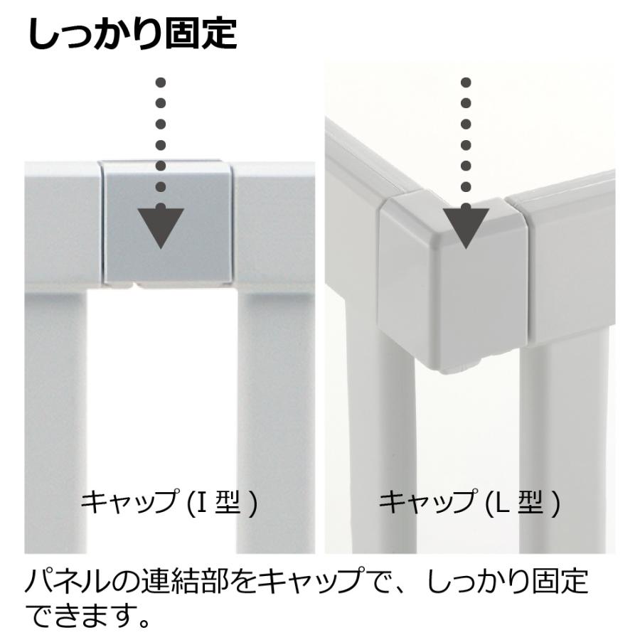 ベビーサークル パーテーションにも使えるベビーサークル 8枚セット リッチェル 安全 セーフティ フェンス 赤ちゃん ギフト 出産祝い | リッチェル | 05