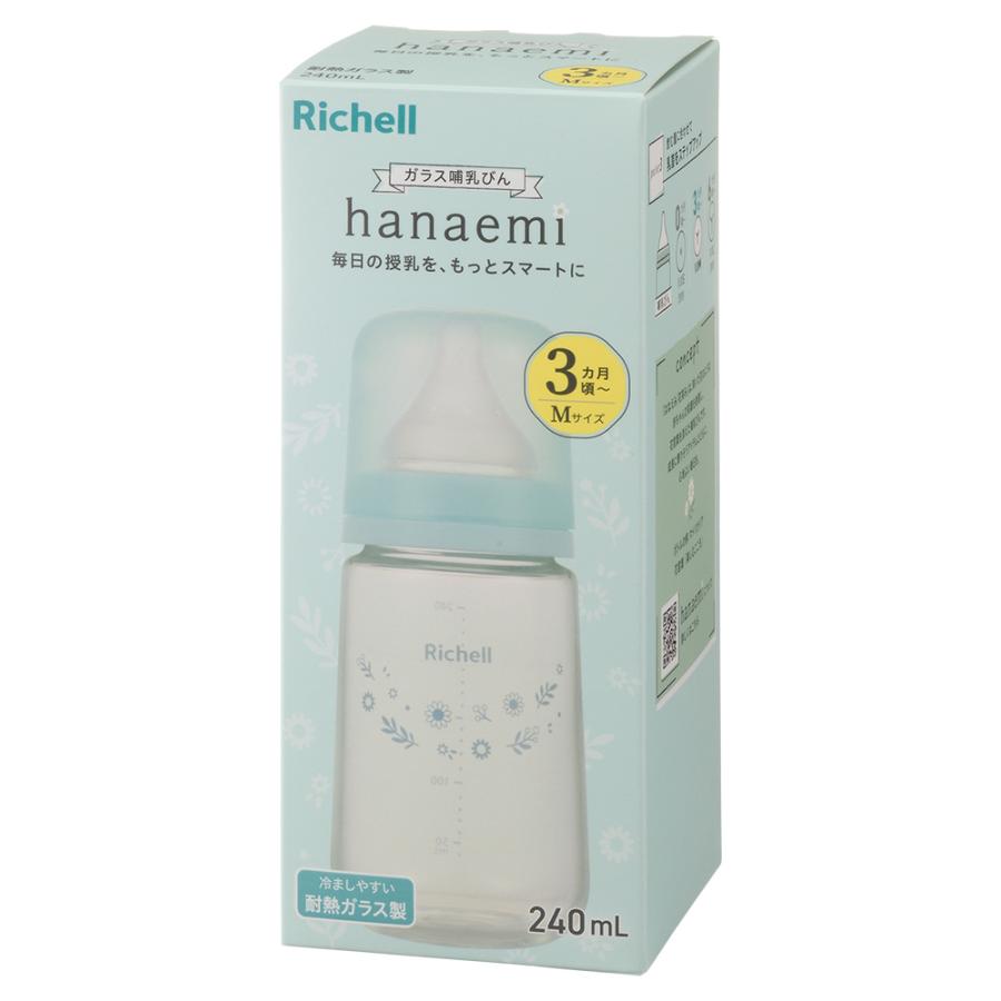 哺乳瓶 はなえみ ガラス哺乳びん 240mL リッチェル 哺乳びん ベビー 赤ちゃん ギフト 出産祝い | リッチェル | 02