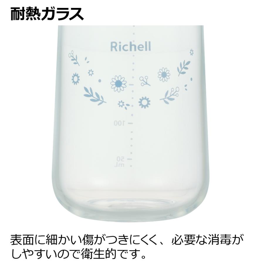 哺乳瓶 はなえみ ガラス哺乳びん 240mL リッチェル 哺乳びん ベビー 赤ちゃん ギフト 出産祝い | リッチェル | 08