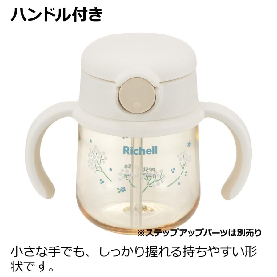 はなえみ PPSU哺乳びん 160mL 哺乳 ほ乳 瓶 びん 授乳 用品 ベビー 160 ml 新生児 赤ちゃん ミルク 消毒 可愛い リッチェル  公式｜richell｜15