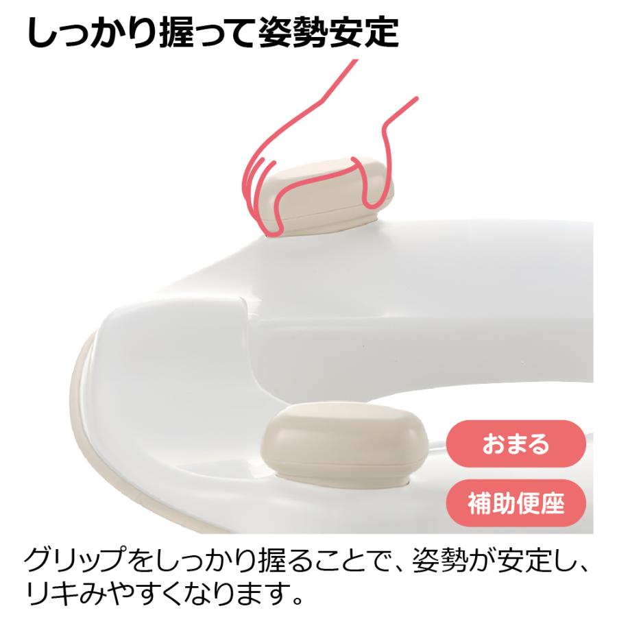 おまる トイレ トイサポ おまる リッチェル 補助便座 子供 トレーニング 練習 キッズ 男の子 女の子 | リッチェル | 09